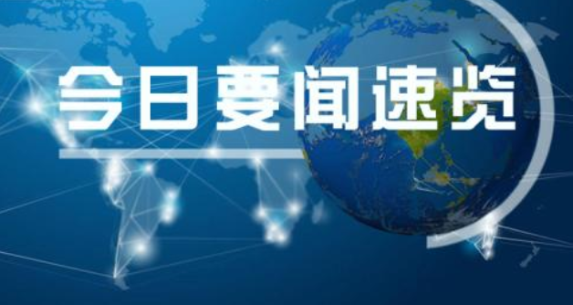 【财讯】图片文字详解民国三年版本的袁大头